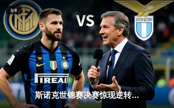 斯诺克世锦赛决赛惊现逆转绝杀，塞尔比18-17险胜奥沙利文四度封王 - 3